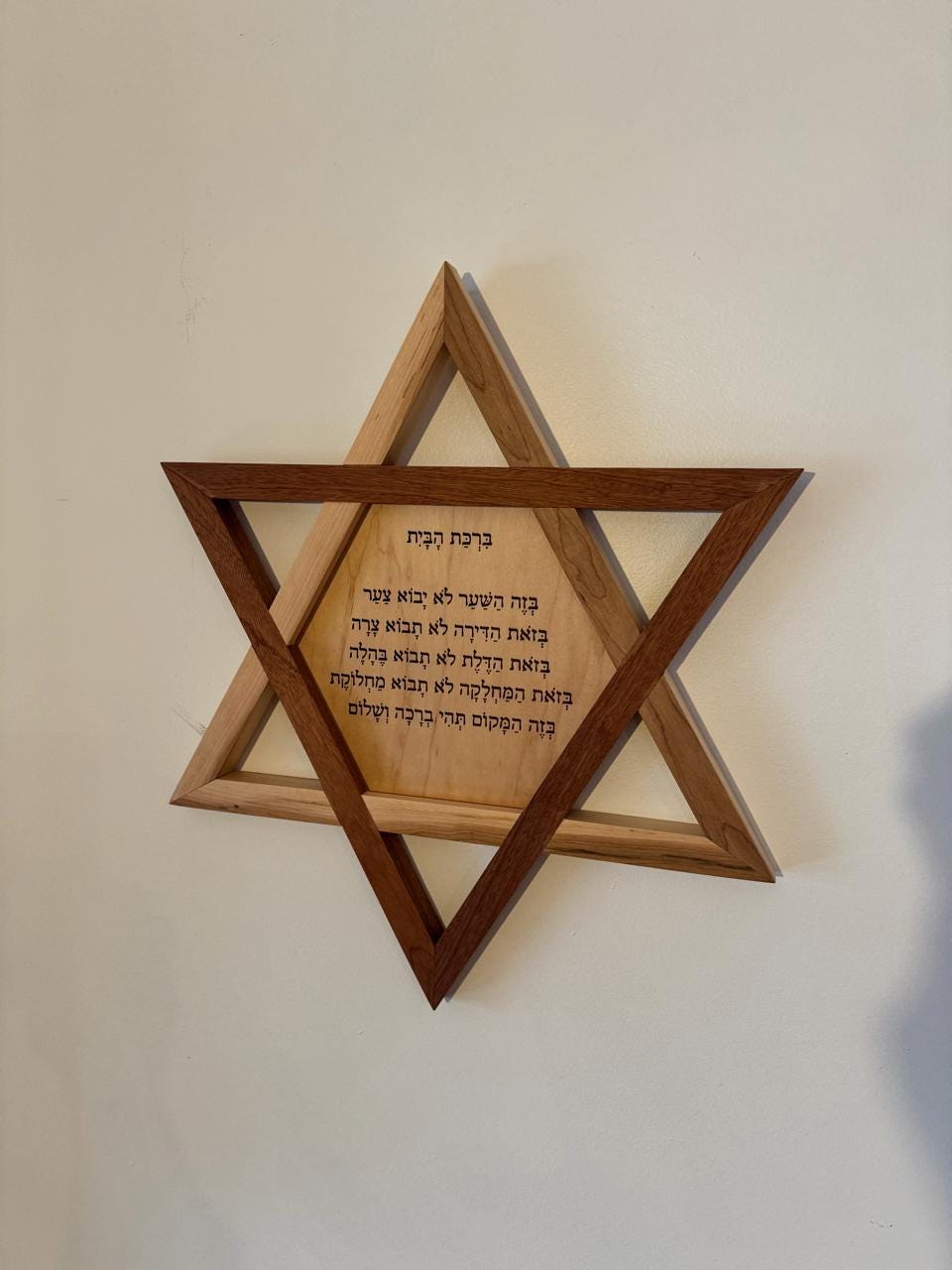 Birkat Habayit Star of David Home Blessing Wall Art – Jewish Wall Decor __etsy:8035998853