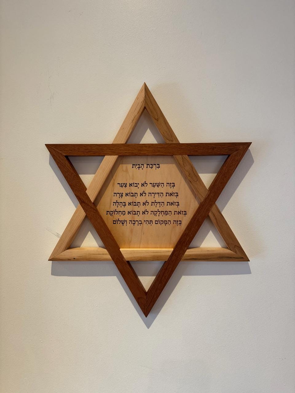 Birkat Habayit Star of David Home Blessing Wall Art – Jewish Wall Decor __etsy:8035998873