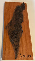 3D Carved Cherry Wood Map of Israel: Judaica Home Decor __etsy:7995712900