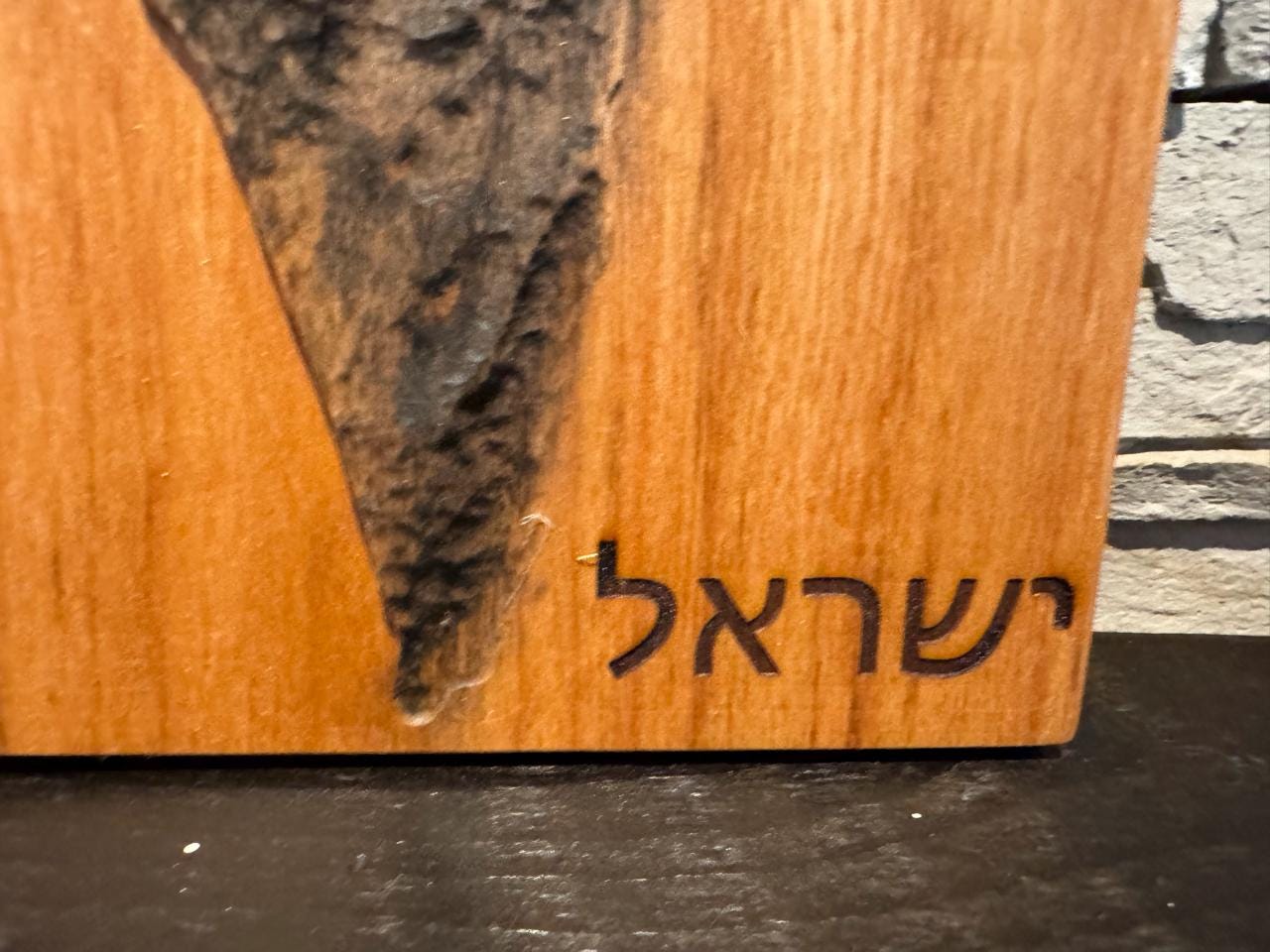3D Carved Cherry Wood Map of Israel: Judaica Home Decor __etsy:7995707116