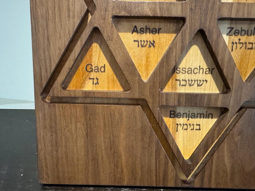 Handcrafted 12 Tribes of Israel Wall Art | Star of David Hebrew Wood Sculpture __etsy:7995712036
