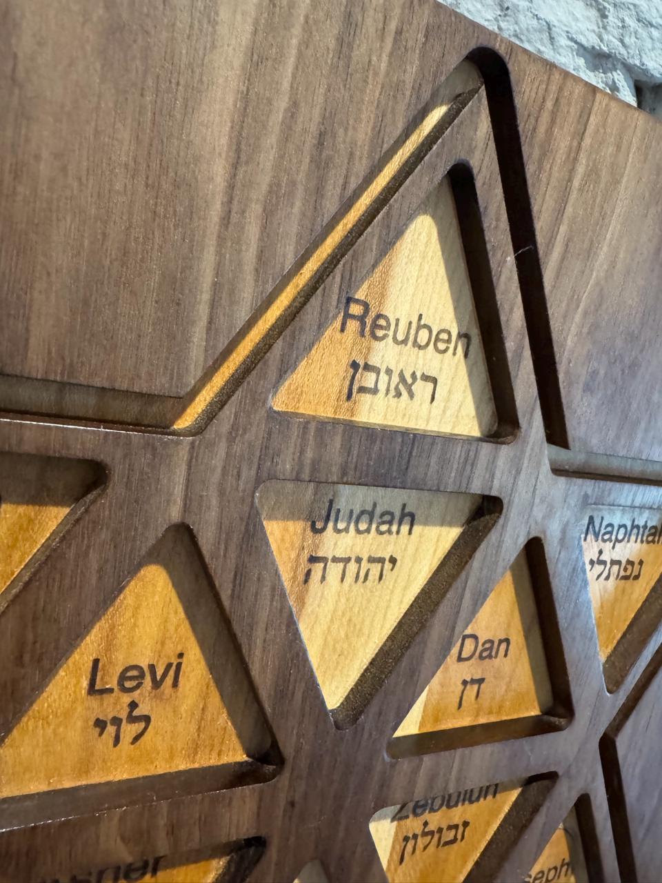Handcrafted 12 Tribes of Israel Wall Art | Star of David Hebrew Wood Sculpture __etsy:7995713294