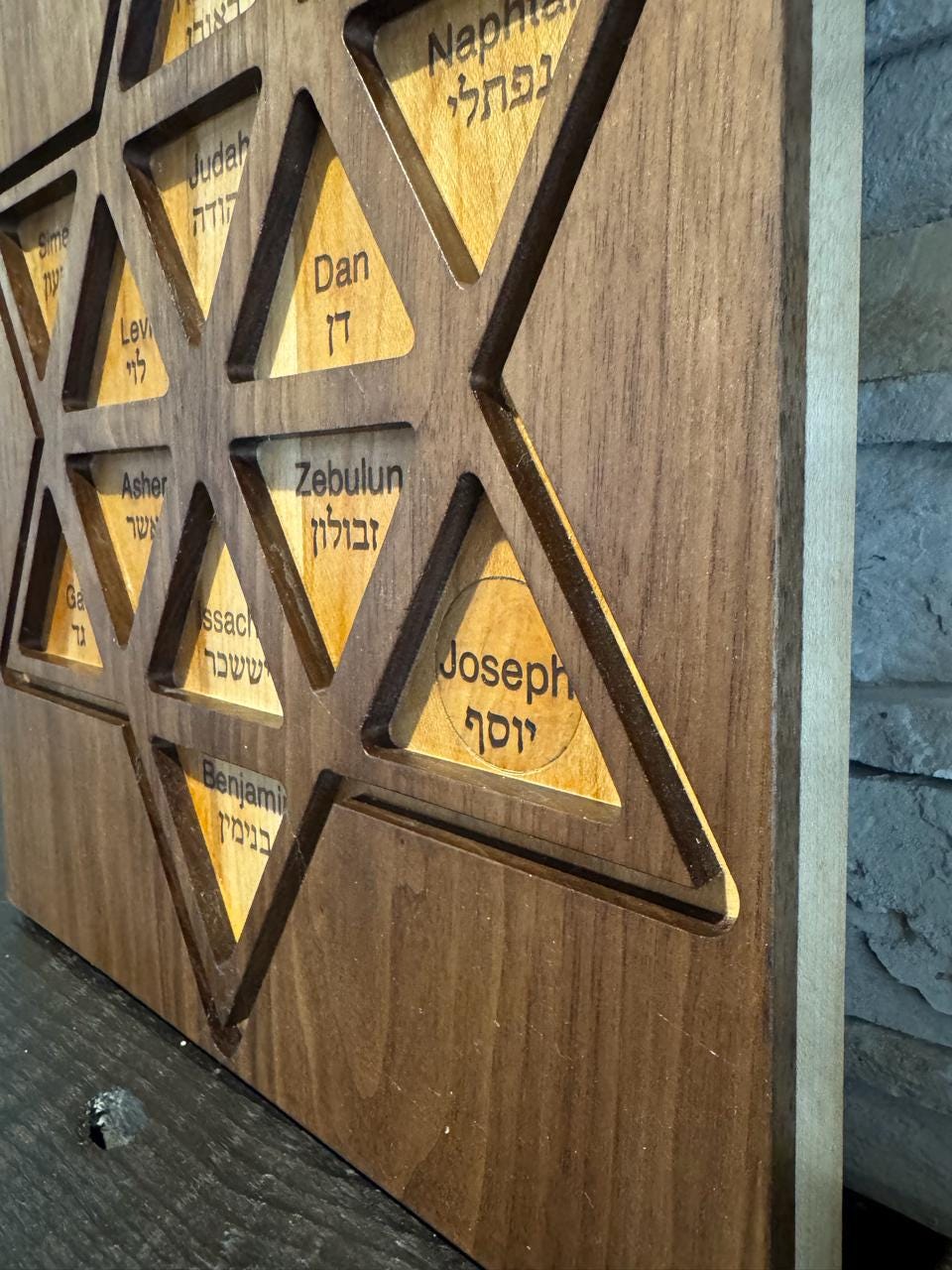 Handcrafted 12 Tribes of Israel Wall Art | Star of David Hebrew Wood Sculpture __etsy:7995713332
