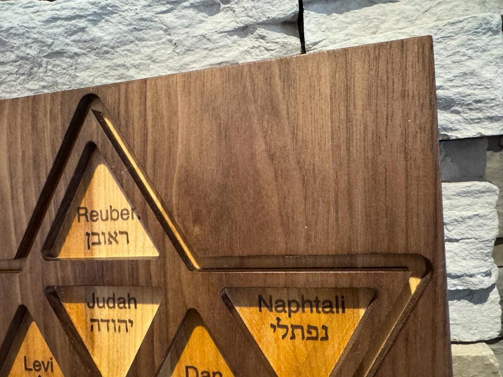 Handcrafted 12 Tribes of Israel Wall Art | Star of David Hebrew Wood Sculpture __etsy:8043642651