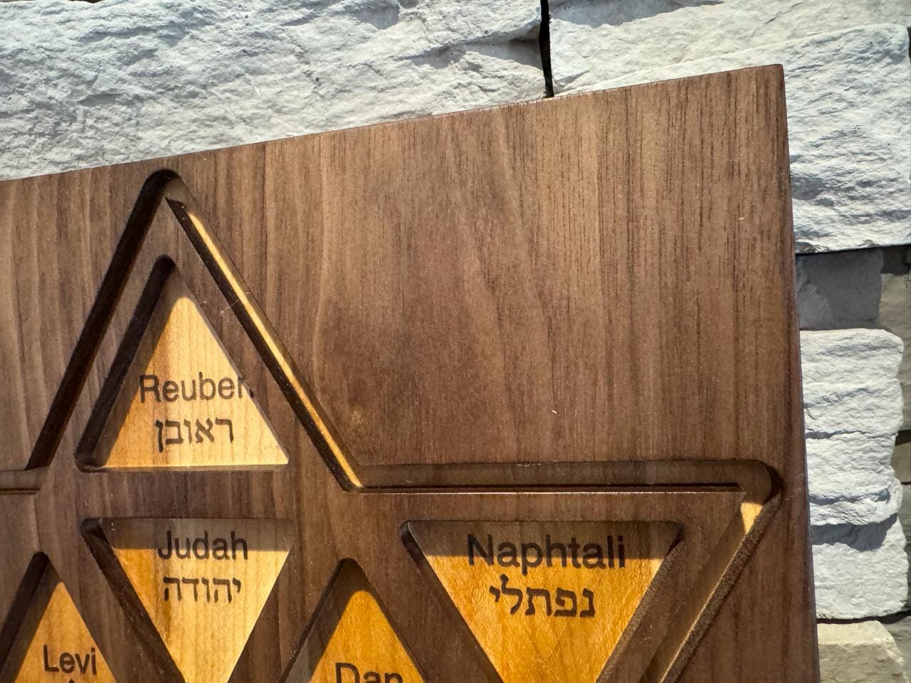 Handcrafted 12 Tribes of Israel Wall Art | Star of David Hebrew Wood Sculpture __etsy:8043642651