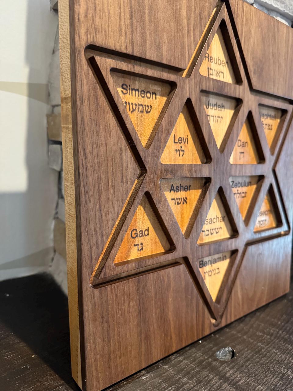 Handcrafted 12 Tribes of Israel Wall Art | Star of David Hebrew Wood Sculpture __etsy:8043642639