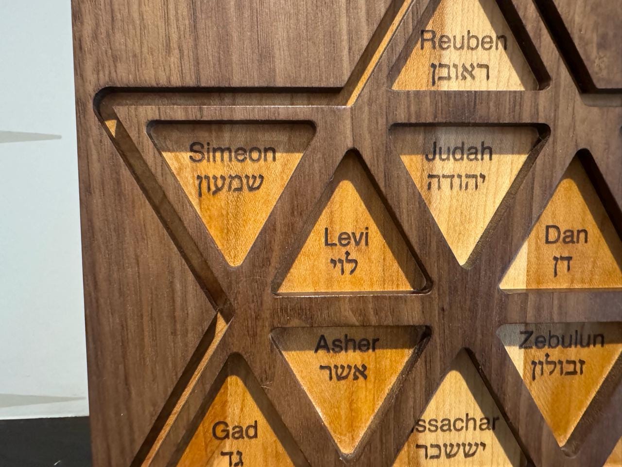 Handcrafted 12 Tribes of Israel Wall Art | Star of David Hebrew Wood Sculpture __etsy:7995711888