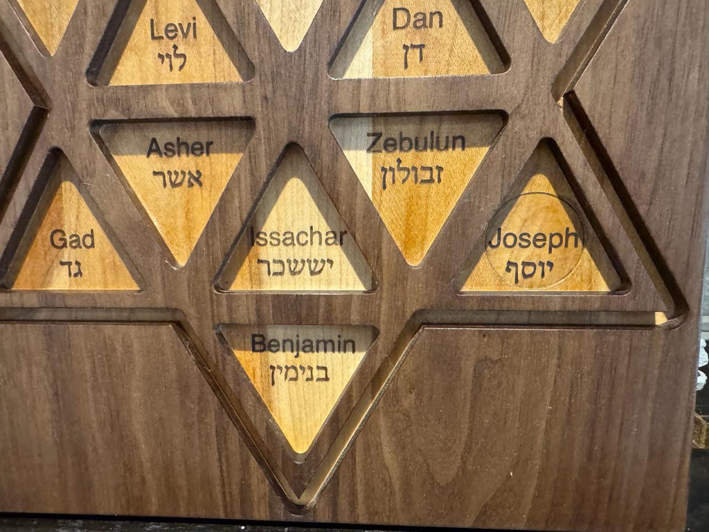 Handcrafted 12 Tribes of Israel Wall Art | Star of David Hebrew Wood Sculpture __etsy:7995712074