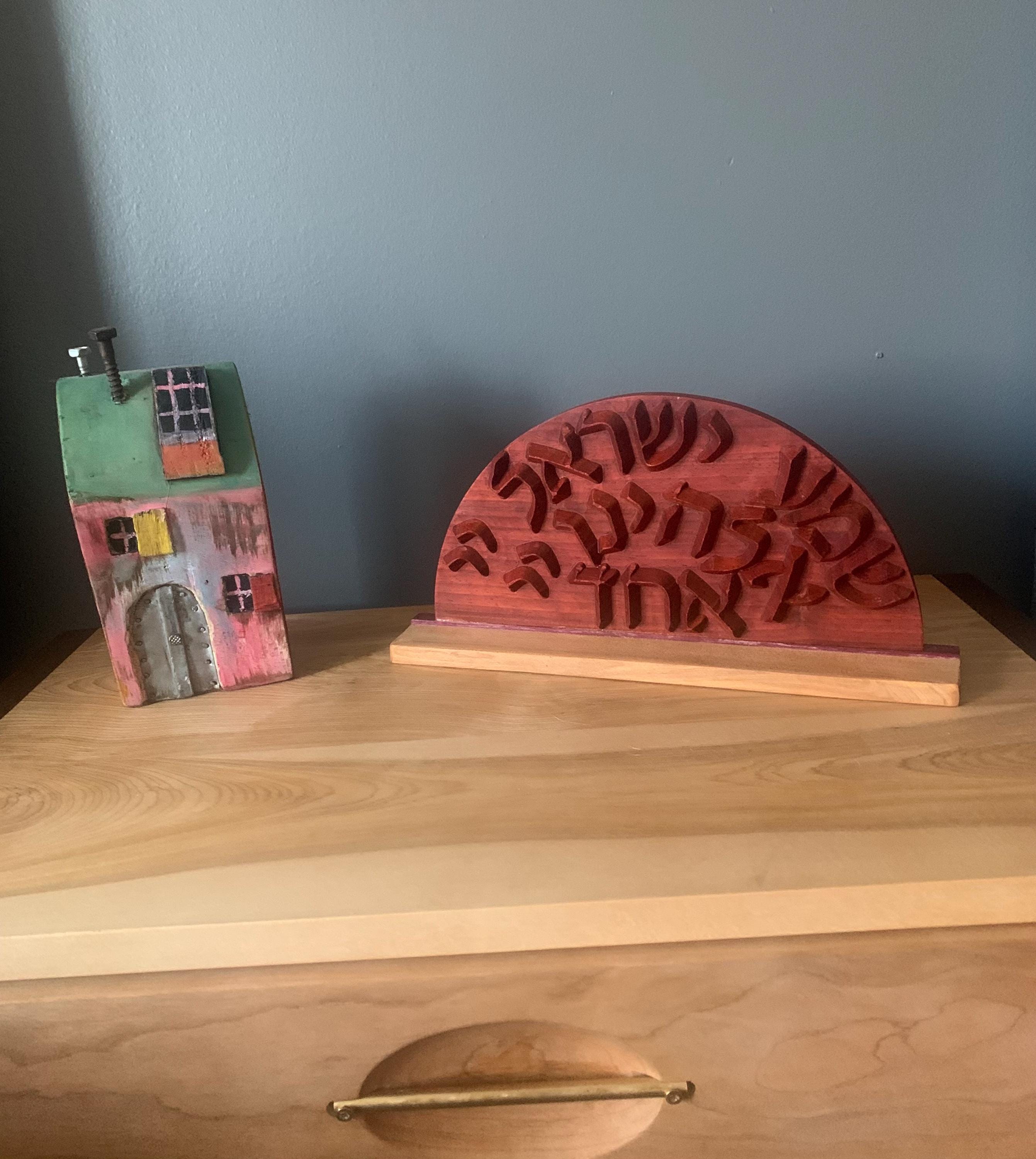 Handmade Shema Israel – Purpleheart Wood Judaica Gift __etsy:6815962371