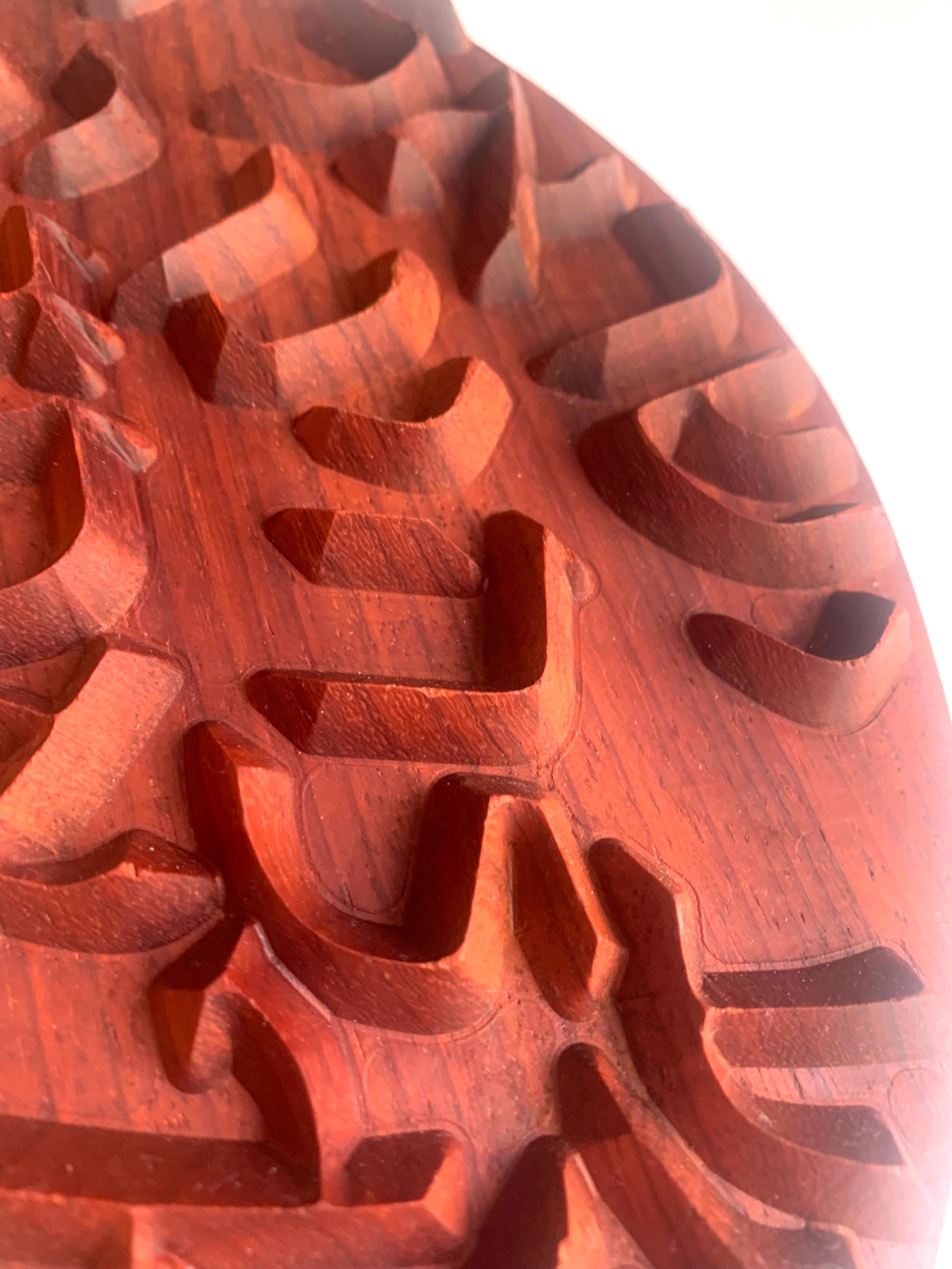 Handmade Shema Israel – Purpleheart Wood Judaica Gift __etsy:6767955152