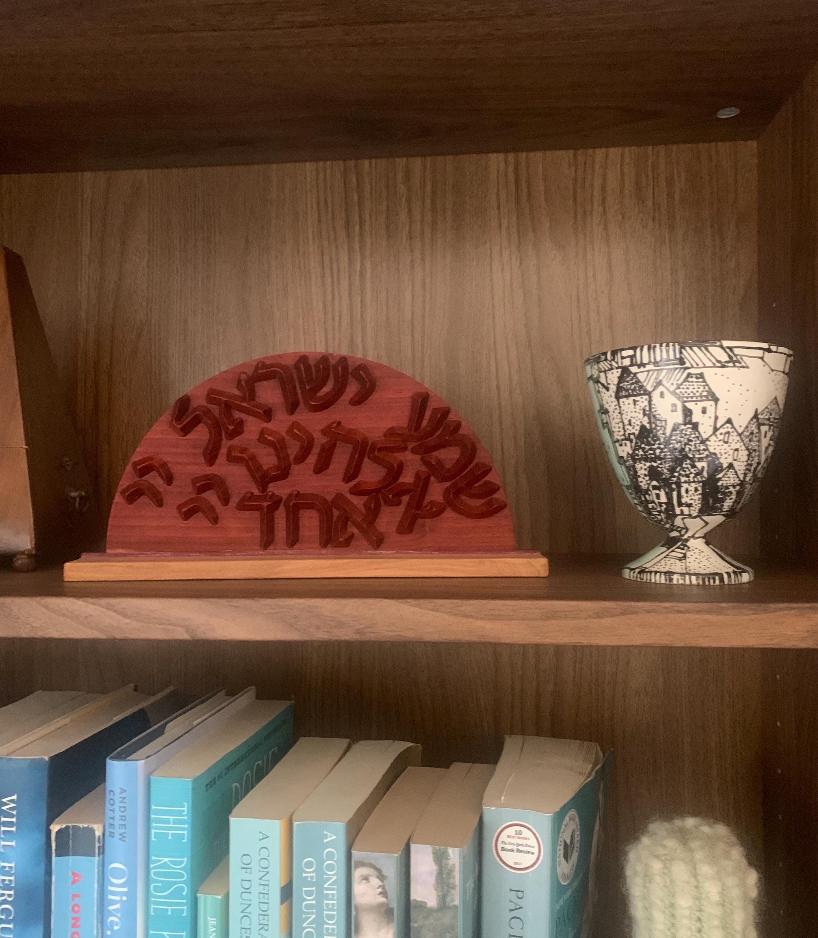 Handmade Shema Israel – Purpleheart Wood Judaica Gift __etsy:6815963485