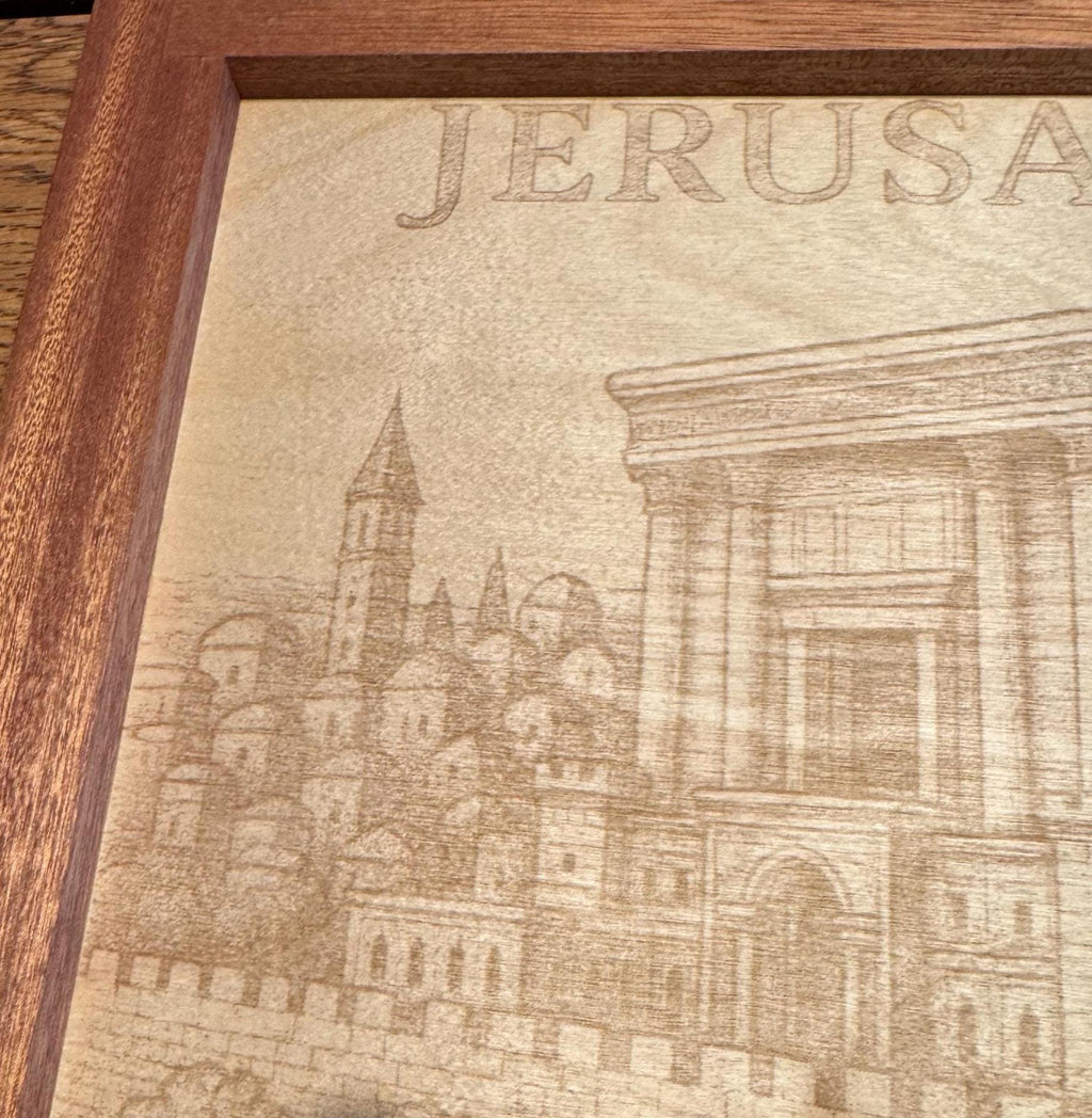 Jerusalem Temple Laser Engraving | Sapele Frame | Jewish Wall Art __etsy:7052480264