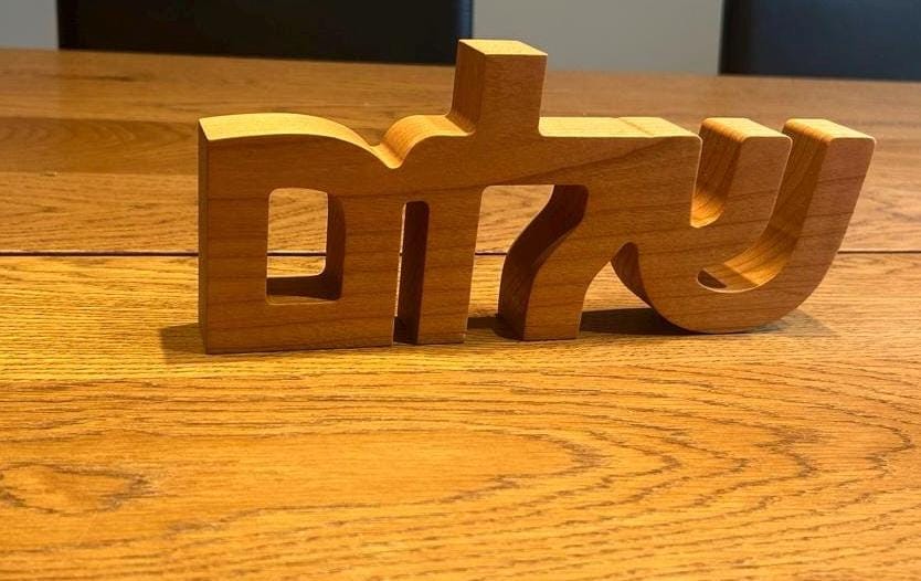 Shalom Sign made from Recycled Wood | Eco-Friendly Hebrew Decor | Handmade Rustic Wood Art __etsy:7231905176
