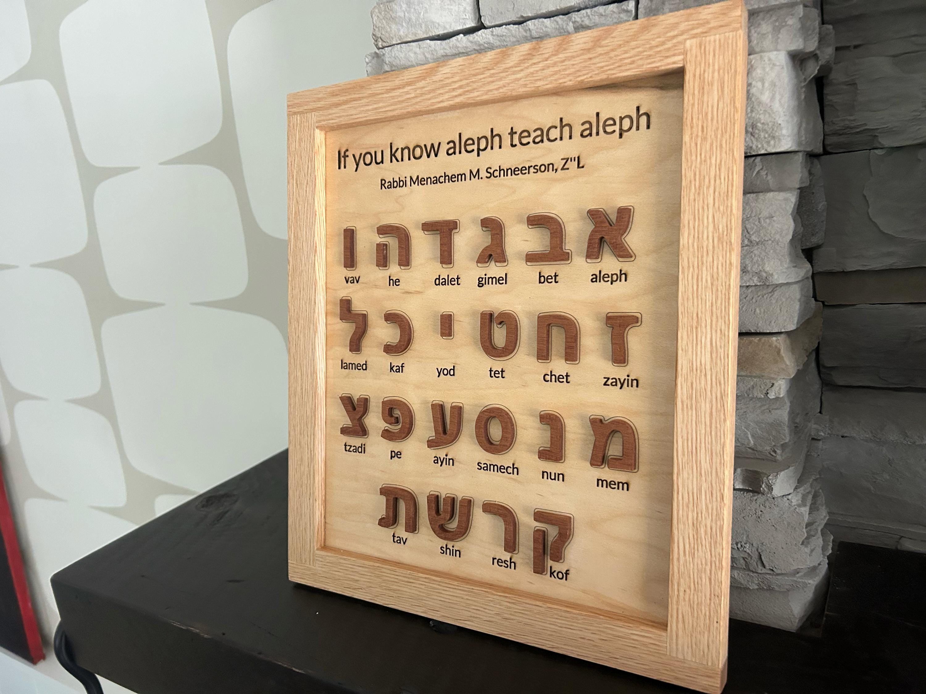 Wooden Aleph Bet Sign – Hebrew Alphabet Wall Decor __etsy:7882989519