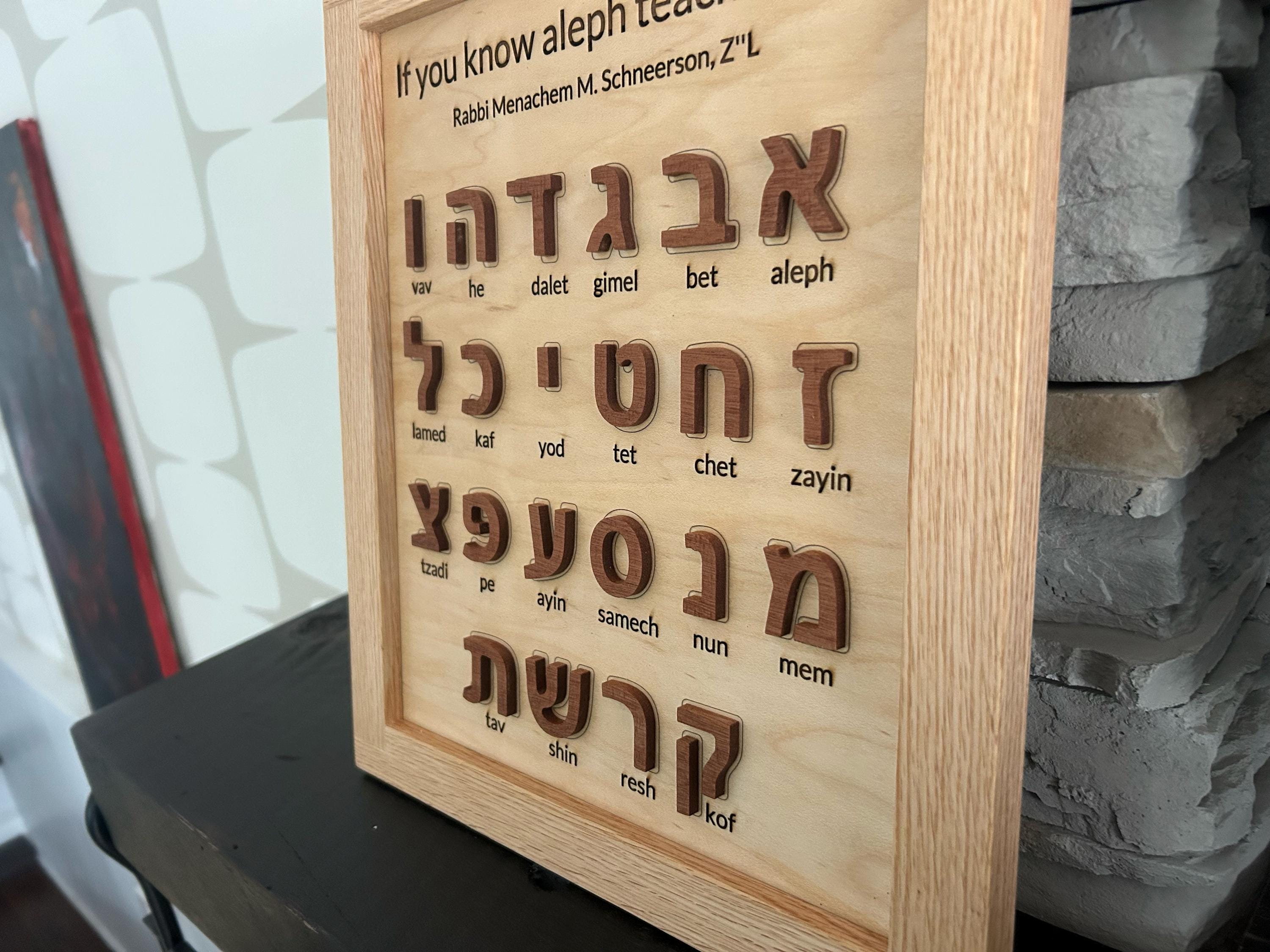 Wooden Aleph Bet Sign – Hebrew Alphabet Wall Decor __etsy:7882989655