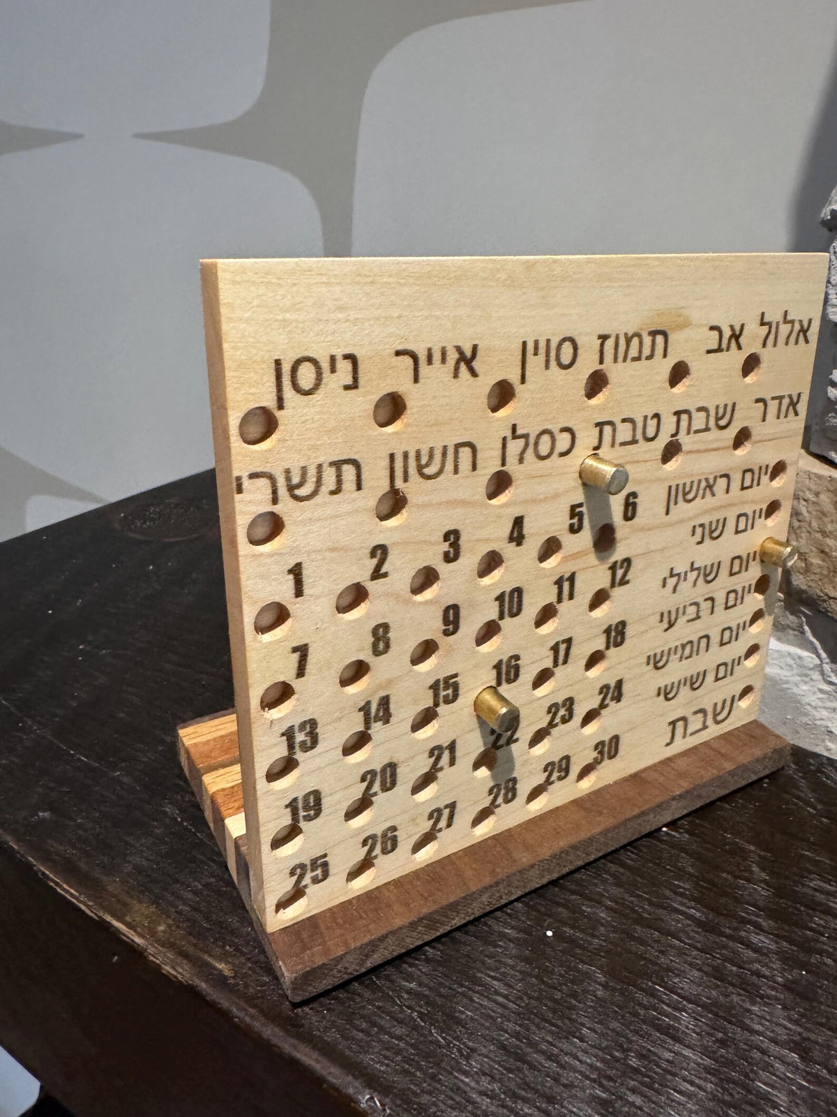 Handmade Maple Wood Hebrew Calendar | Perpetual Wooden Calendar