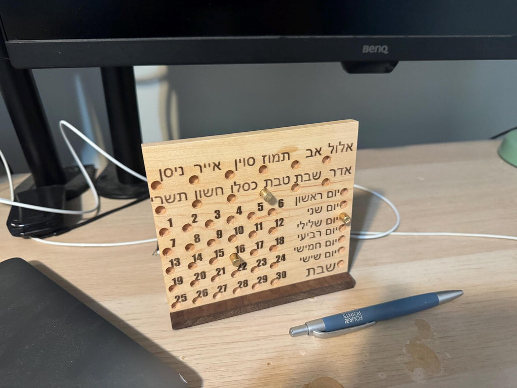 Handmade Maple Wood Hebrew Calendar | Perpetual Wooden Calendar