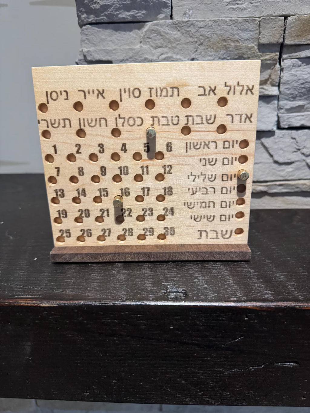 Handmade Maple Wood Hebrew Calendar | Perpetual Wooden Calendar