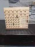 Handmade Maple Wood Hebrew Calendar | Perpetual Wooden Calendar