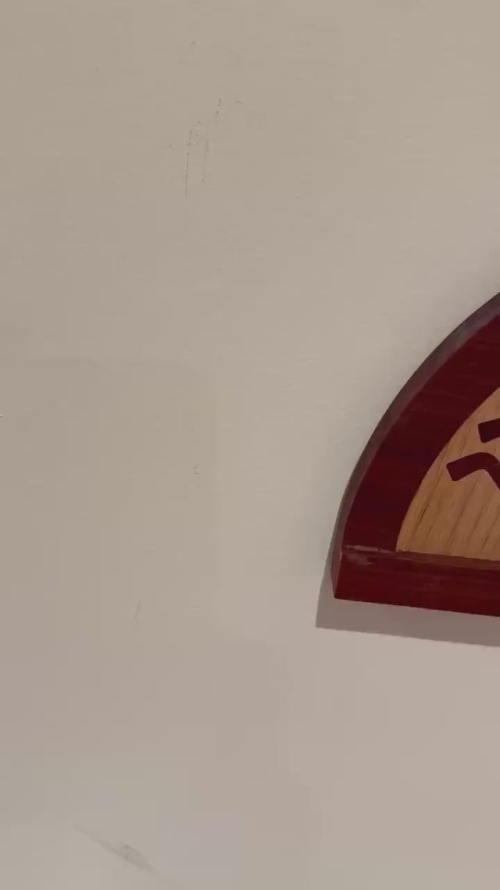 Shema Prayer Wall Art | Padauk Inlay in Oak | Jewish Home Decor