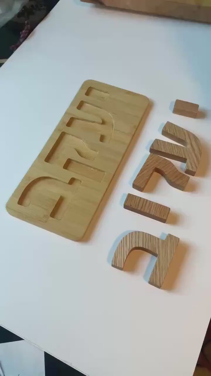 Custom Wooden Name Puzzle: Hebrew/English Personalized