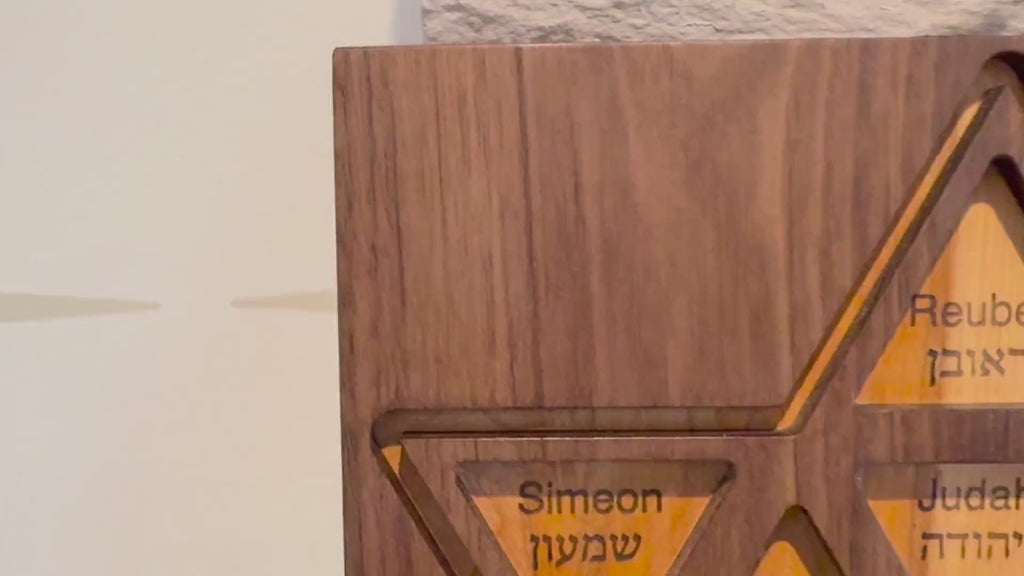 Handcrafted 12 Tribes of Israel Wall Art | Star of David Hebrew Wood Sculpture